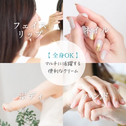 ル ボーム/Dior/ボディクリームを使ったクチコミ(5枚目)