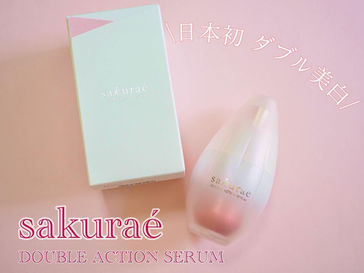  ダブルアクションセラム/サクラエ（sakuraé）/美容液を使ったクチコミ（1枚目）