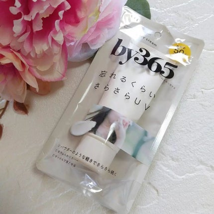 by365 パウダリーUVクリーム/ナリスアップ/日焼け止めクリームを使ったクチコミ(2枚目)