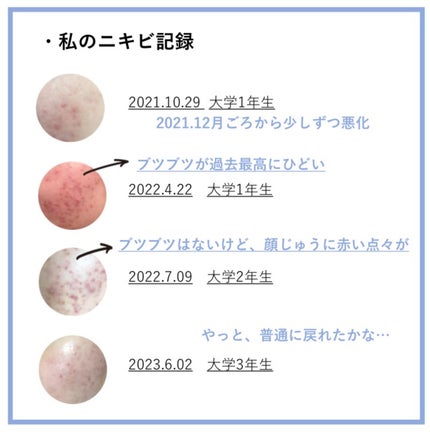 マイルドミルククレンジング/無印良品/ミルククレンジングを使ったクチコミ(3枚目)