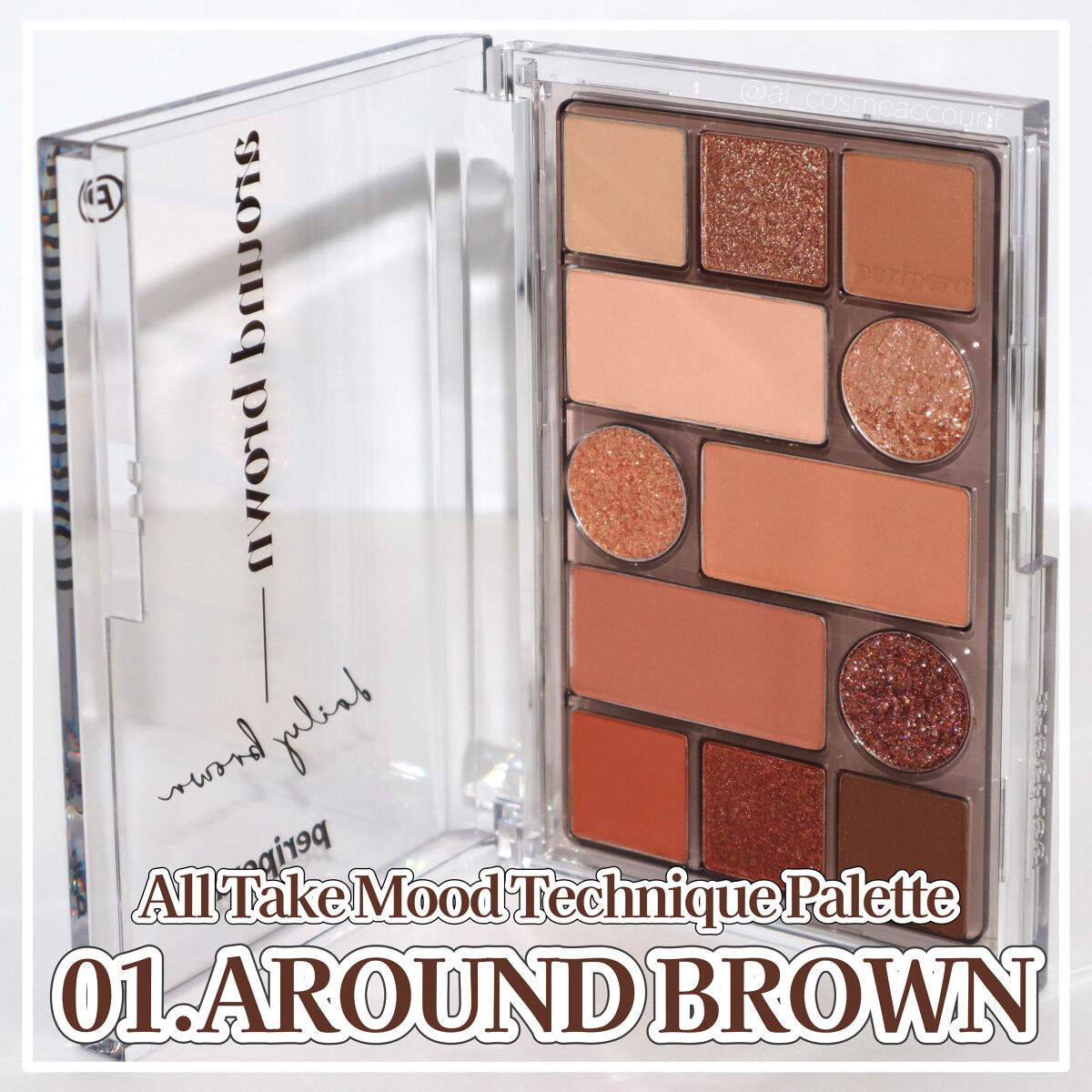 オールテイクムードテクニックパレット/PERIPERA/アイシャドウパレットを使ったクチコミ（1枚目）