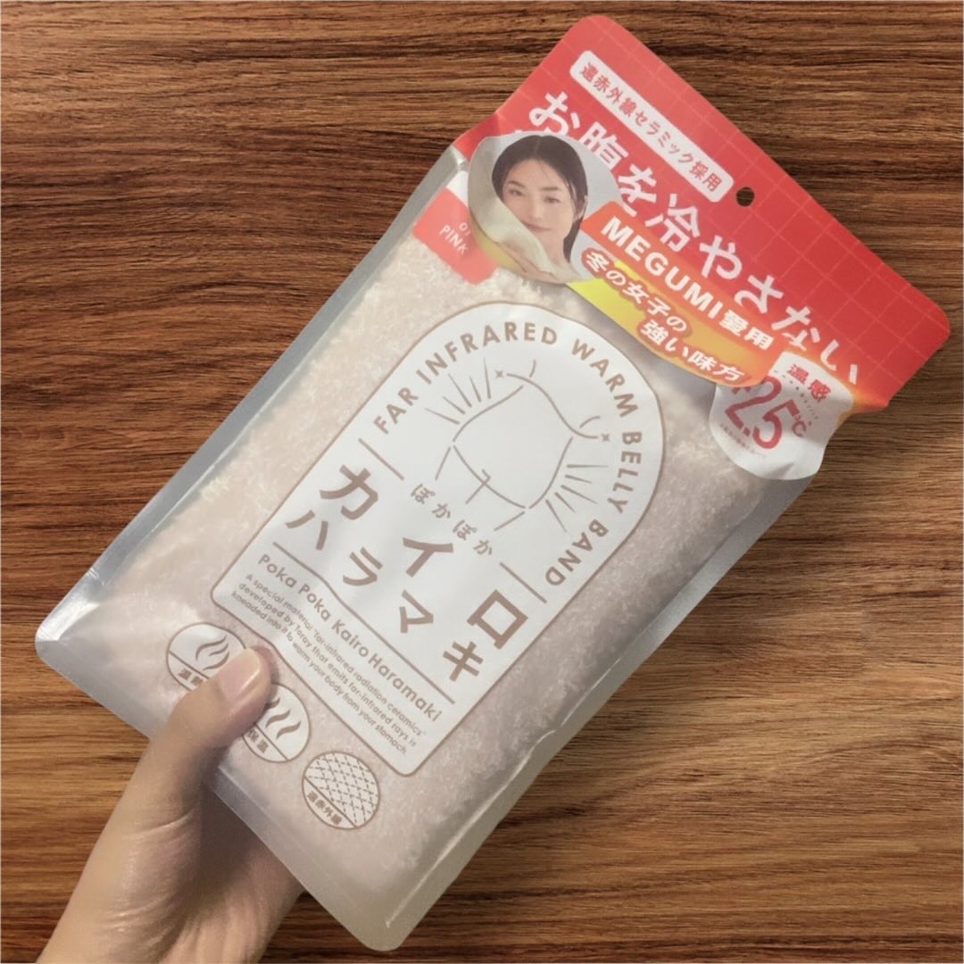 ぽかぽかカイロハラマキ/カイロソックス/その他を使ったクチコミ（1枚目）