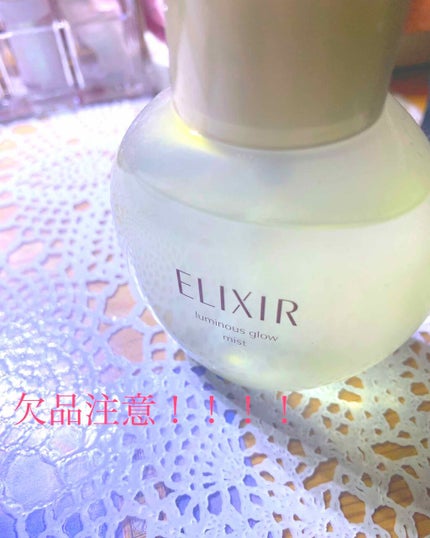 エリクシール シュペリエル つや玉ミスト/エリクシール/ミスト状化粧水を使ったクチコミ(1枚目)