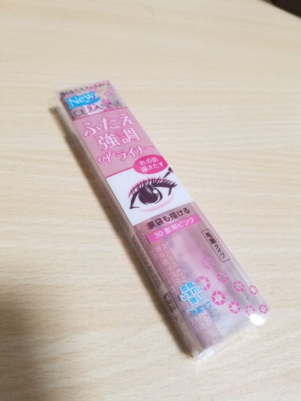 描くふたえアイライナー/CEZANNE/リキッドアイライナーを使ったクチコミ(1枚目)