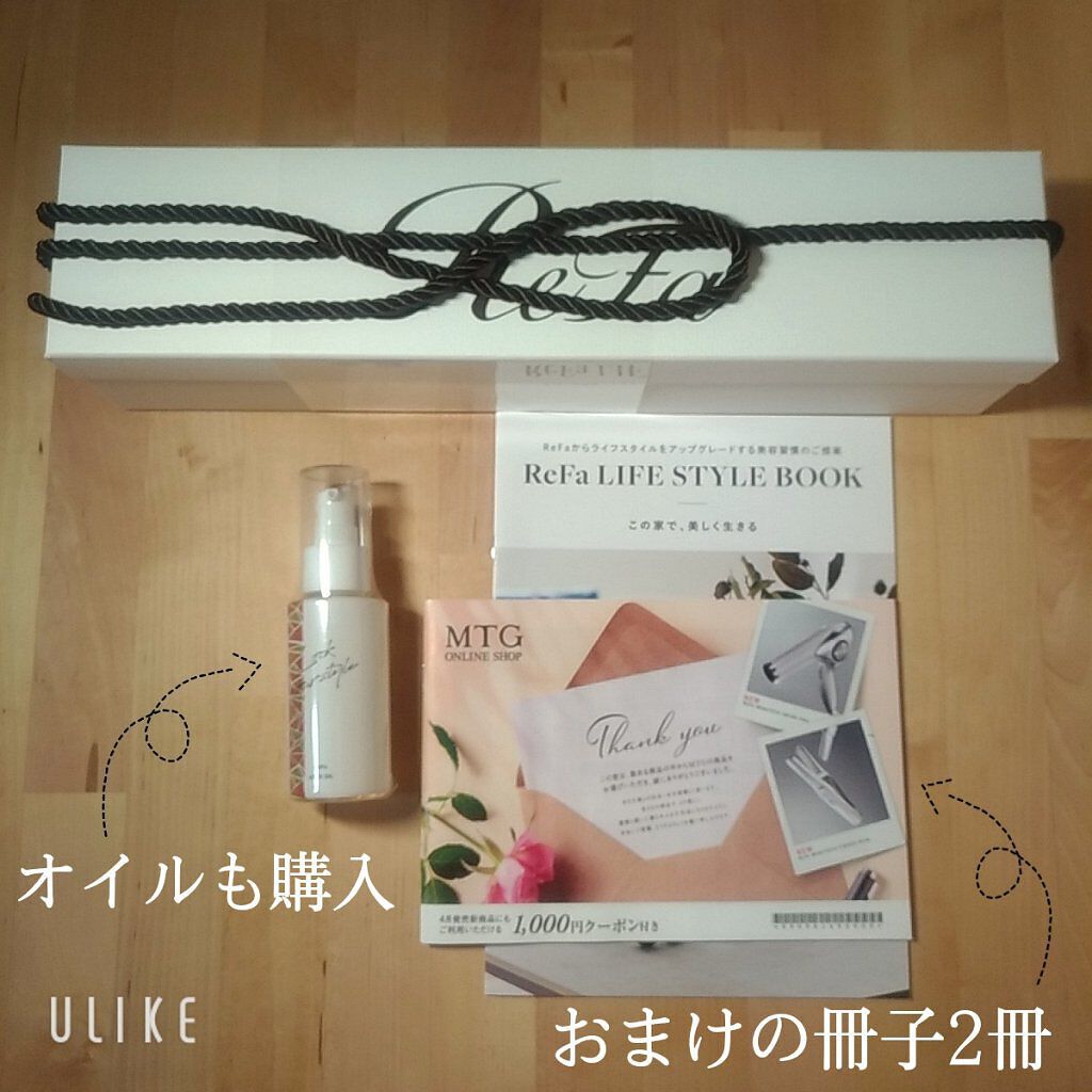 リファ ビューテック ストレートアイロン/ReFa/ストレートアイロンを使ったクチコミ(7枚目)