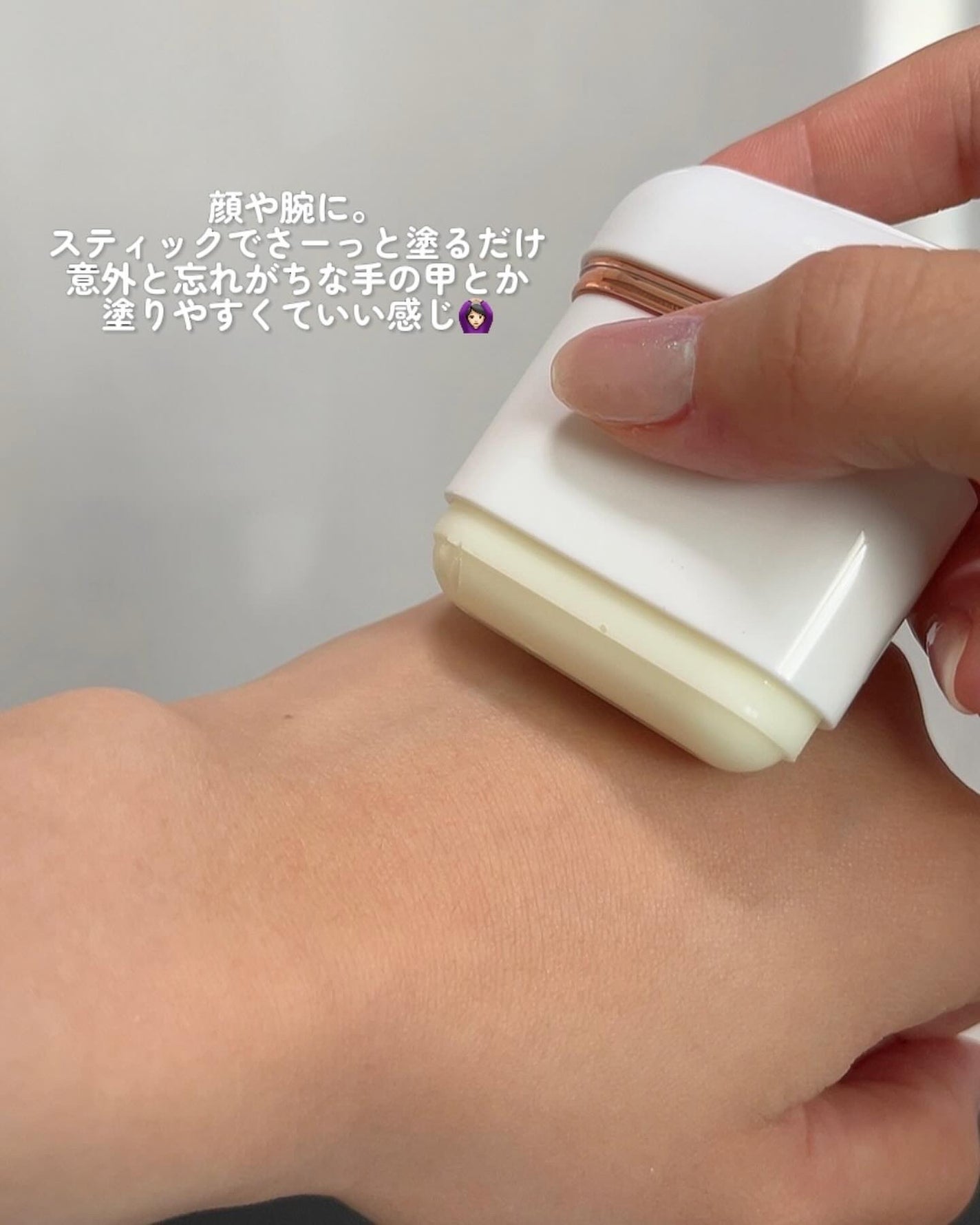 エアリーフィットサンスティック/KAHI/日焼け止めスティックを使ったクチコミ(4枚目)