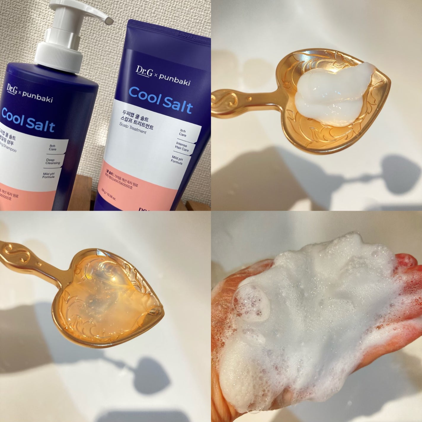 クールソルトスケーリングシャンプー/クールソルトスカルプトリートメント/Dr.G/市販シャンプーを使ったクチコミ(1枚目)