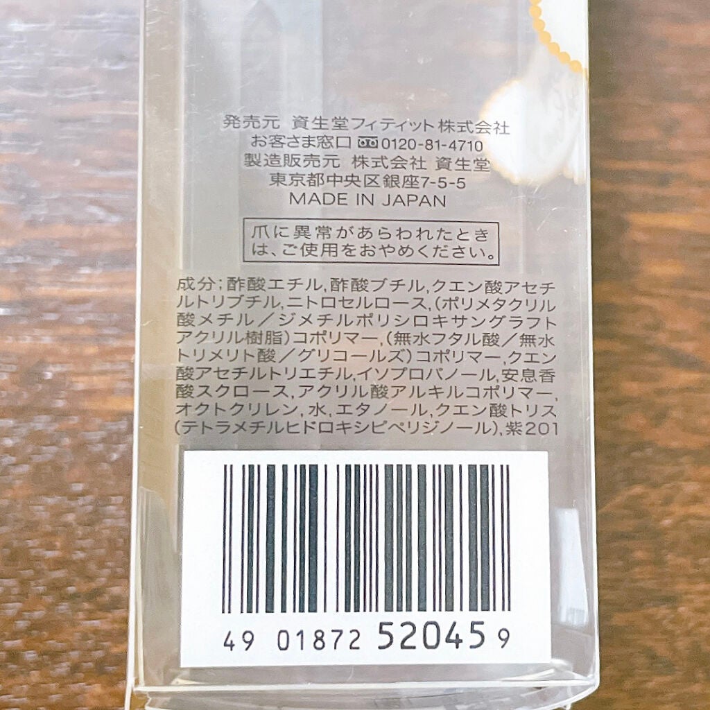 ガラスドロップジェルコート/MAJOLICA MAJORCA/ネイルトップコートを使ったクチコミ(3枚目)