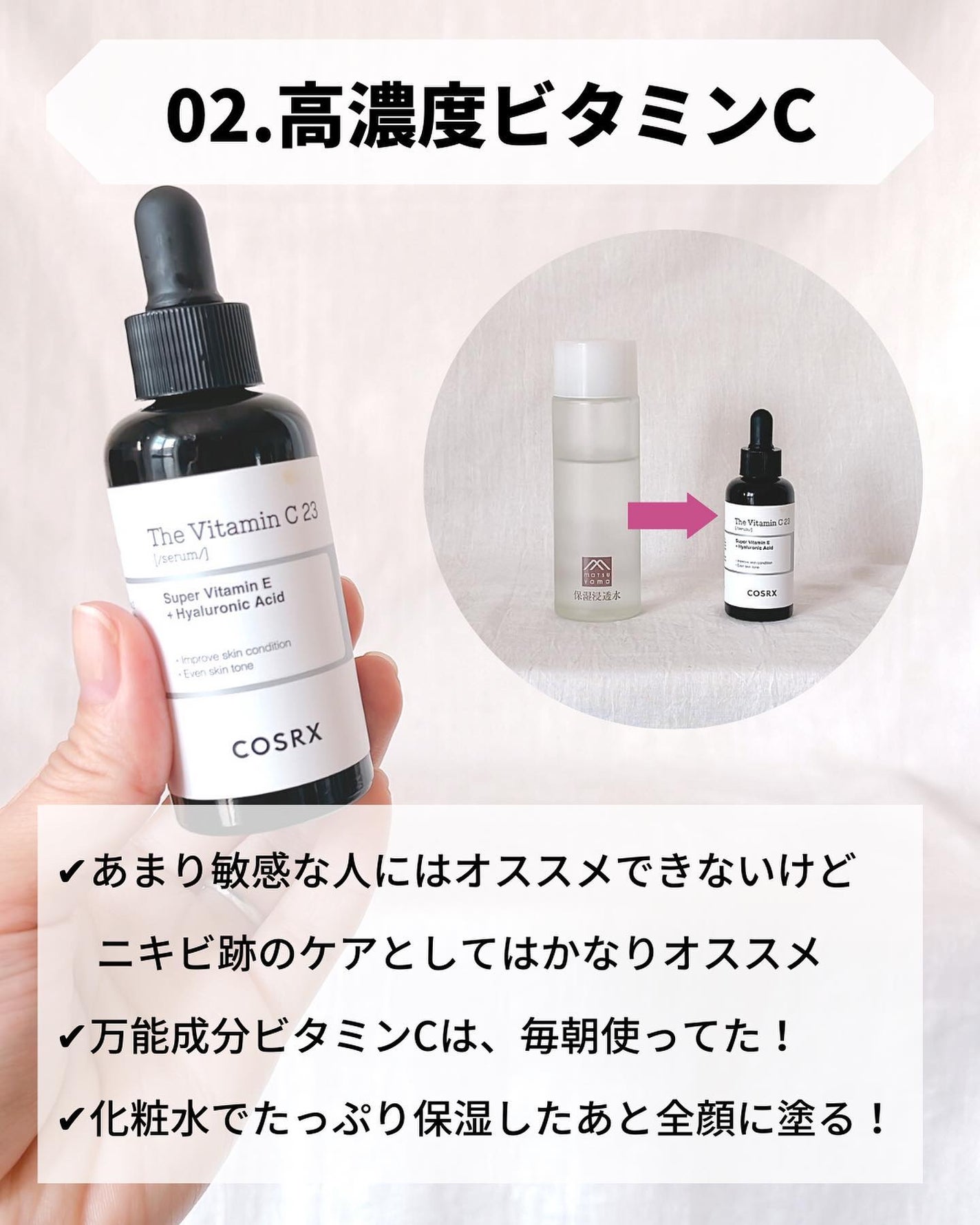 かほ|インスタ6.2万人 on LIPS 「@kaho.skincare▷乾燥肌の神コスパスキンケア♡こ..」(4枚目)