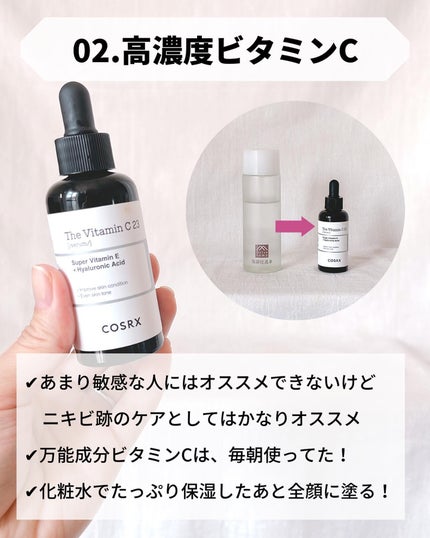 かほ|インスタ6.2万人 on LIPS 「@kaho.skincare▷乾燥肌の神コスパスキンケア♡こ..」(4枚目)