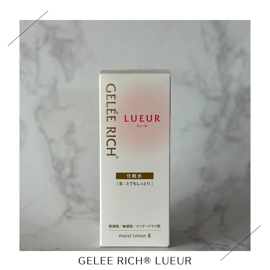 リュール モイストローション III/ジュレリッチ/化粧水を使ったクチコミ(1枚目)