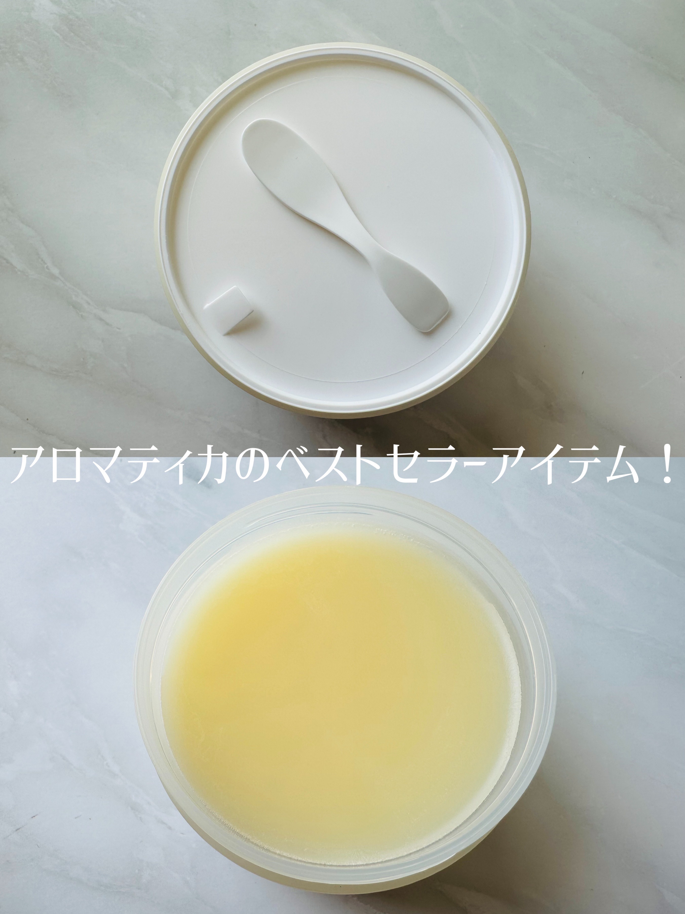 オレンジクレンジングシャーベット/AROMATICA/クレンジングバームを使ったクチコミ（2枚目）