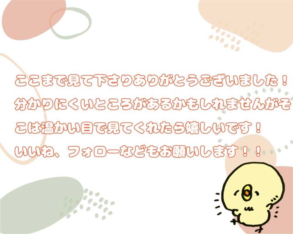 メンソレータムアクネス 薬用クリーム洗顔/メンソレータム アクネス/洗顔フォームを使ったクチコミ(4枚目)