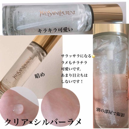 ラディアント タッチ ブラープライマー/YVES SAINT LAURENT BEAUTE/化粧下地を使ったクチコミ(2枚目)