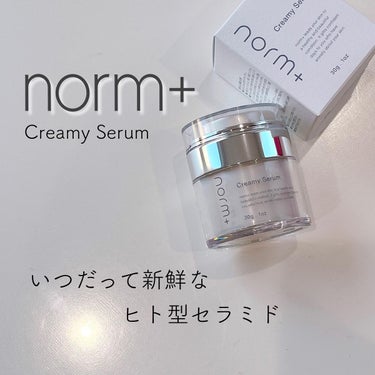 クリーミーセラム/norm+/美容液を使ったクチコミ（1枚目）