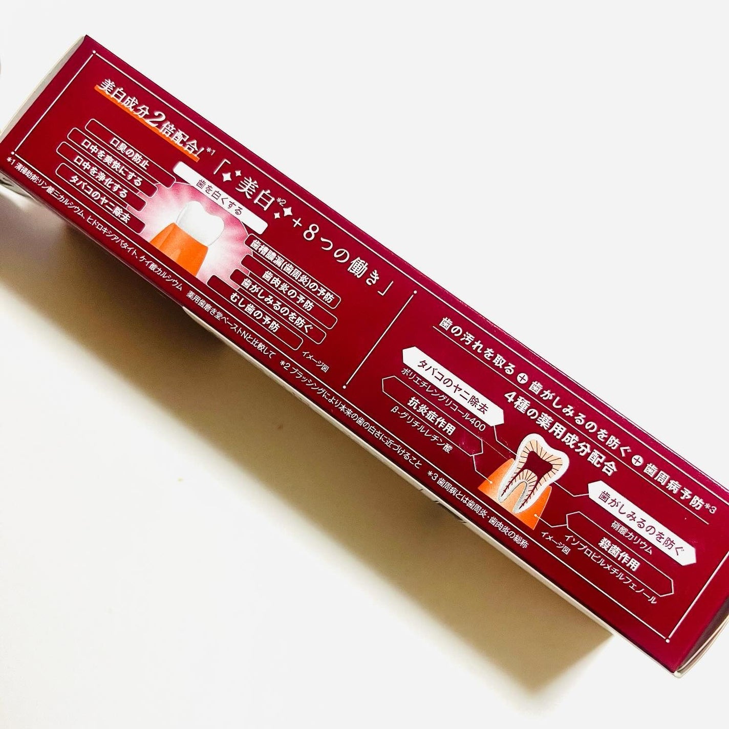 歯磨き堂 薬用ホワイトニングペースト プレミアム/歯磨き堂/歯磨き粉を使ったクチコミ(5枚目)