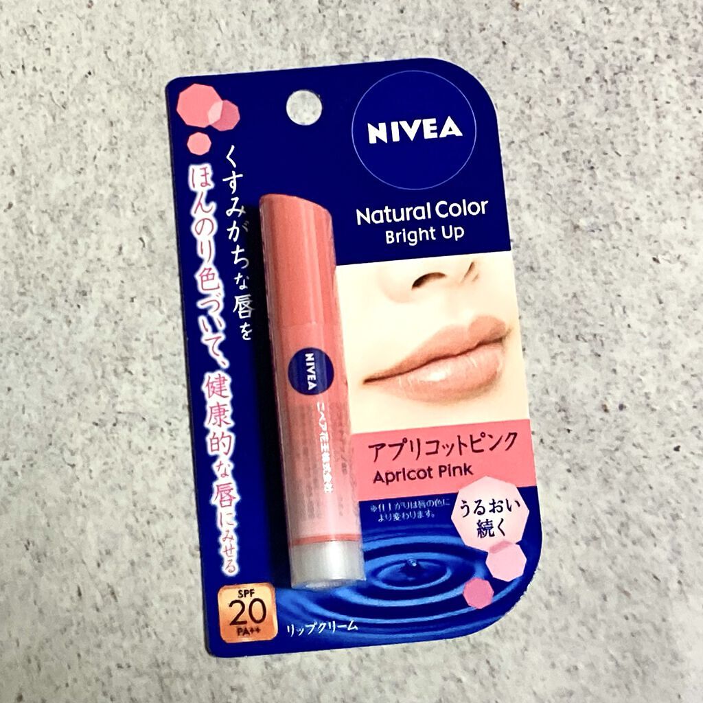 ナチュラルカラーリップ ブライトアップ/ニベア/リップケアを使ったクチコミ（1枚目）