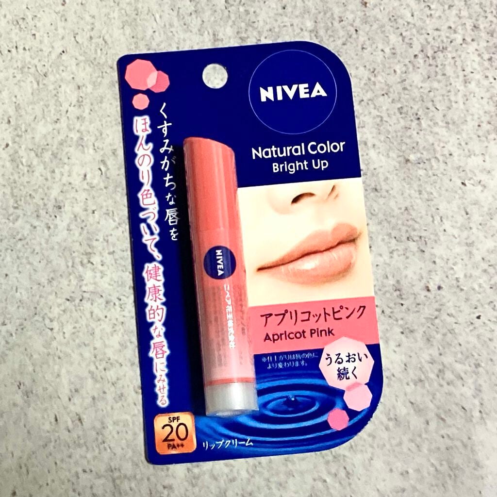 ナチュラルカラーリップ ブライトアップ/ニベア/リップケアを使ったクチコミ(1枚目)