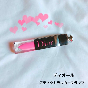 ディオール アディクト ラッカー プランプ/Dior/リップグロスを使ったクチコミ（1枚目）