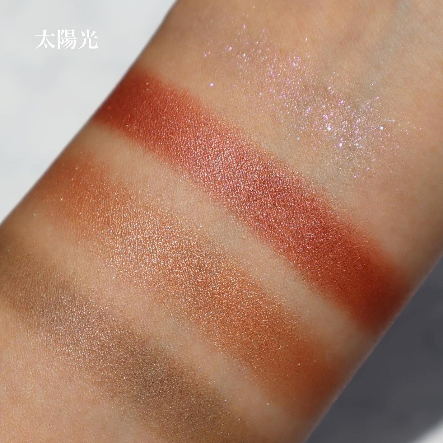 シグニチャー カラー アイズ/SUQQU/アイシャドウパレットを使ったクチコミ(2枚目)