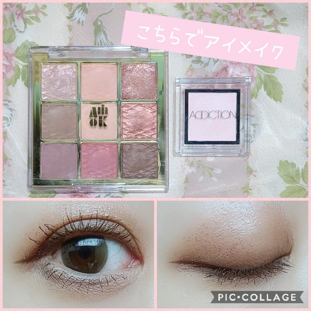 アディクション ザ アイシャドウ 34 Pink Sky (P) /ADDICTION/単色アイシャドウを使ったクチコミ（1枚目）