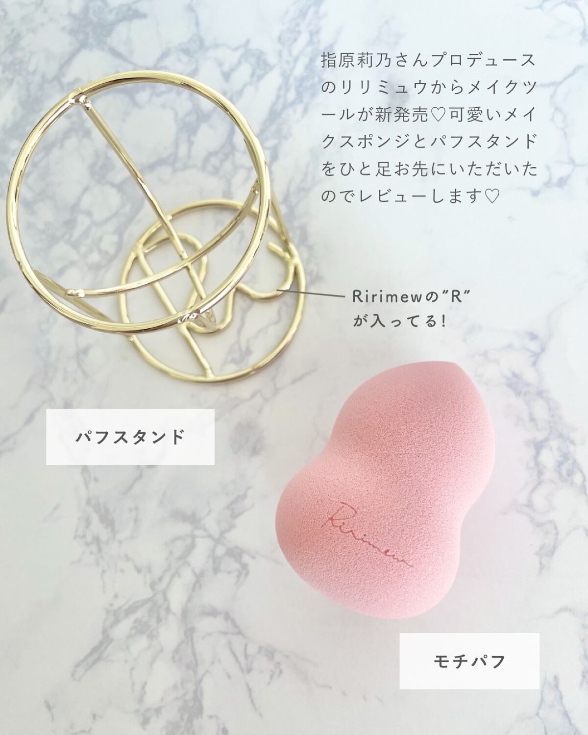 モチパフ/Ririmew/パフ・スポンジを使ったクチコミ(2枚目)