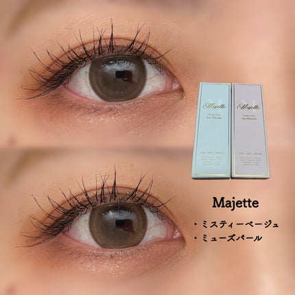 Majette 1day/Majette/ワンデー(1DAY)カラコンを使ったクチコミ(1枚目)