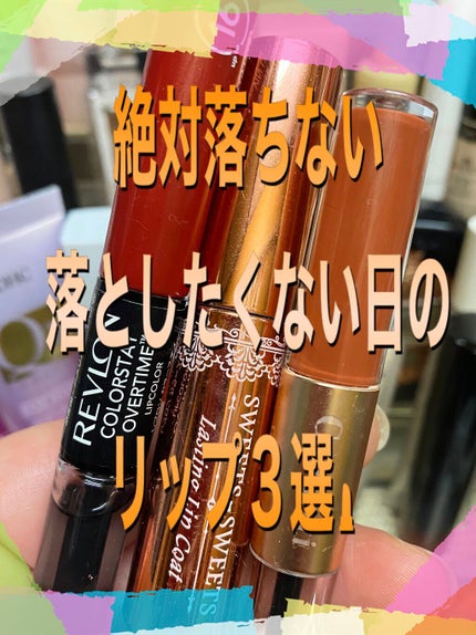 yukko♡REVLON カラーステイ オーバータイム 140×4本セット yukko♡REVLON カラーステイ オーバータイム 140×4本セット