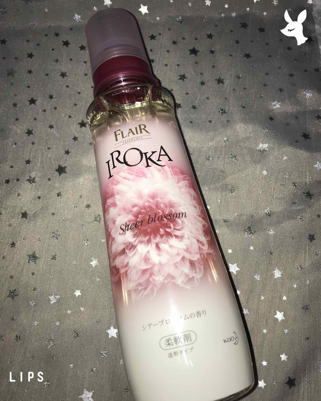 フレア フレグランス IROKA シアーブロッサム/IROKA/柔軟剤を使ったクチコミ(1枚目)