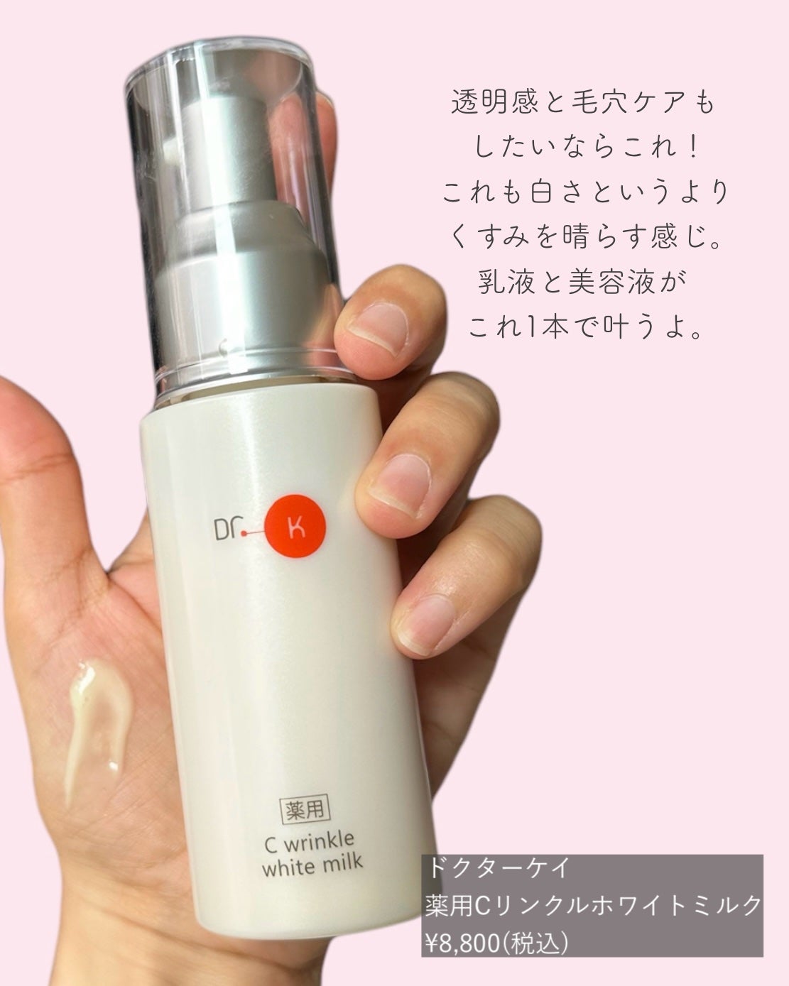 イーブン ベター ラディカル ブライト セラム/CLINIQUE/美容液を使ったクチコミ(4枚目)