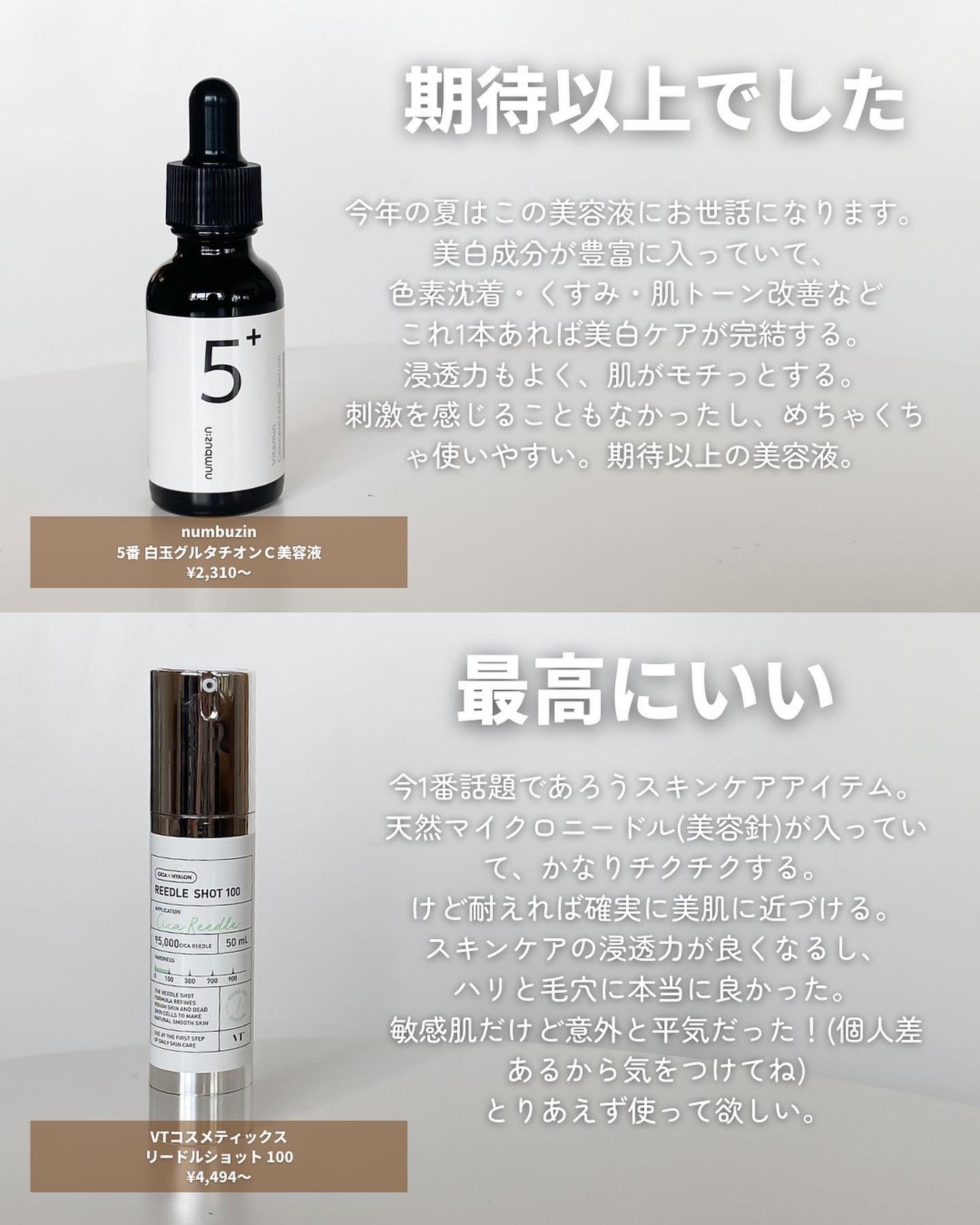 Noni Ampule/celimax/美容液を使ったクチコミ(5枚目)