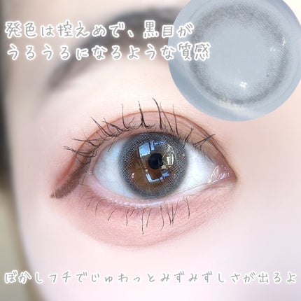 びゃっこまる on LIPS 「6年ぶりの新色💎🫧ネオサイトワンデーから6年ぶりに新色が出まし..」(4枚目)