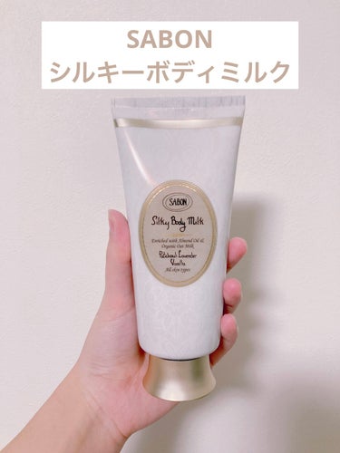 SABON
シルキーボディミルク
パチュリ・ラベンダー・バニラ
4,400円

自分へのご褒美にSABONのシルキーボディミルクを購入しました💓

SABONのパチュリ・ラベンダー・バニラの甘くてスパイ