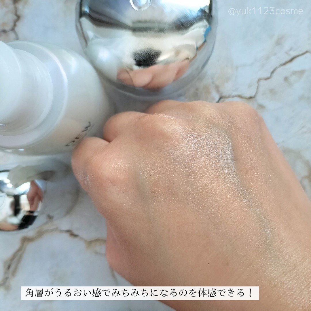 タンタンコンクドロップ/DEW/フェイスクリームを使ったクチコミ（3枚目）