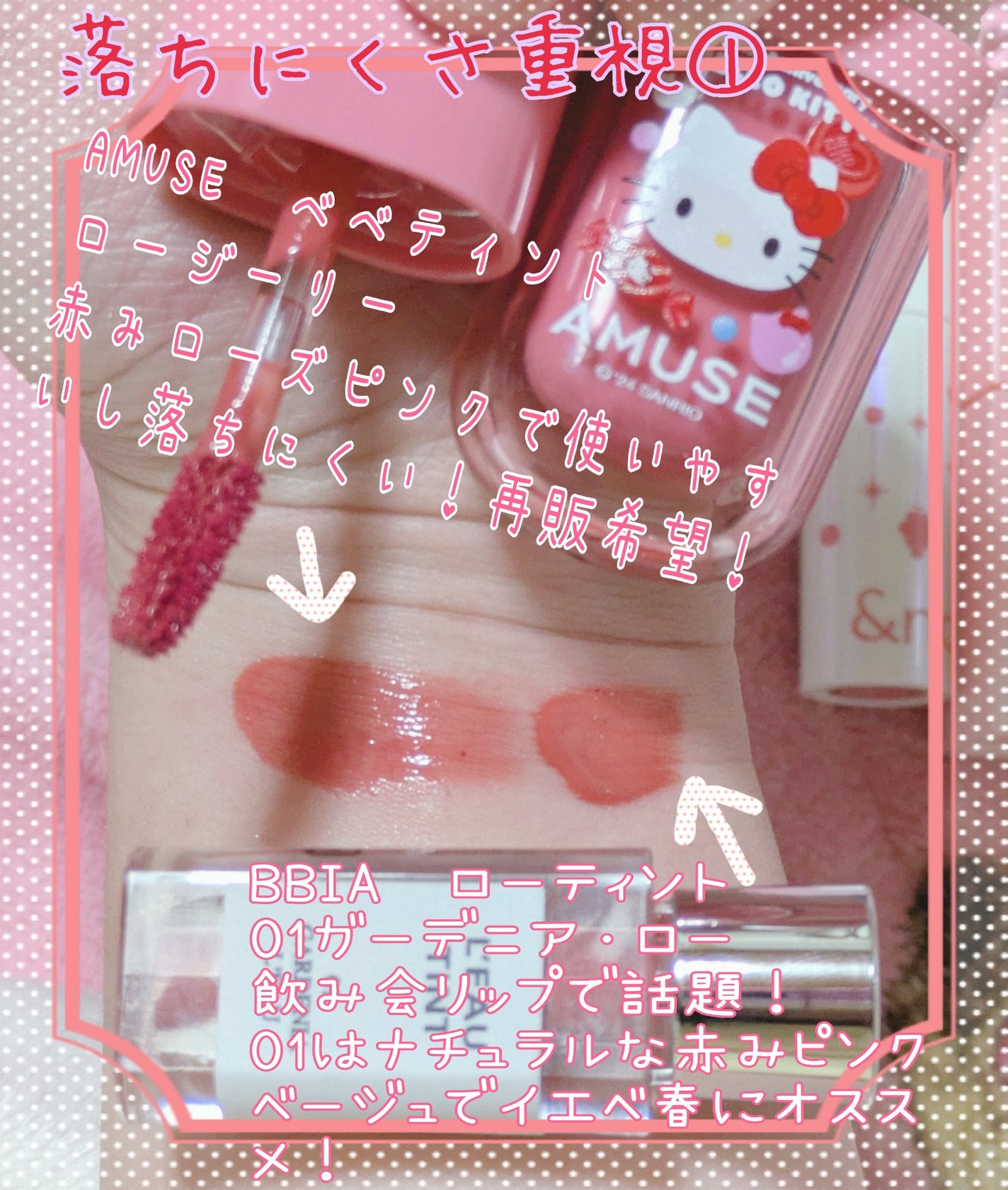 クリームチーク/キャンメイク/ジェル・クリームチークを使ったクチコミ(7枚目)