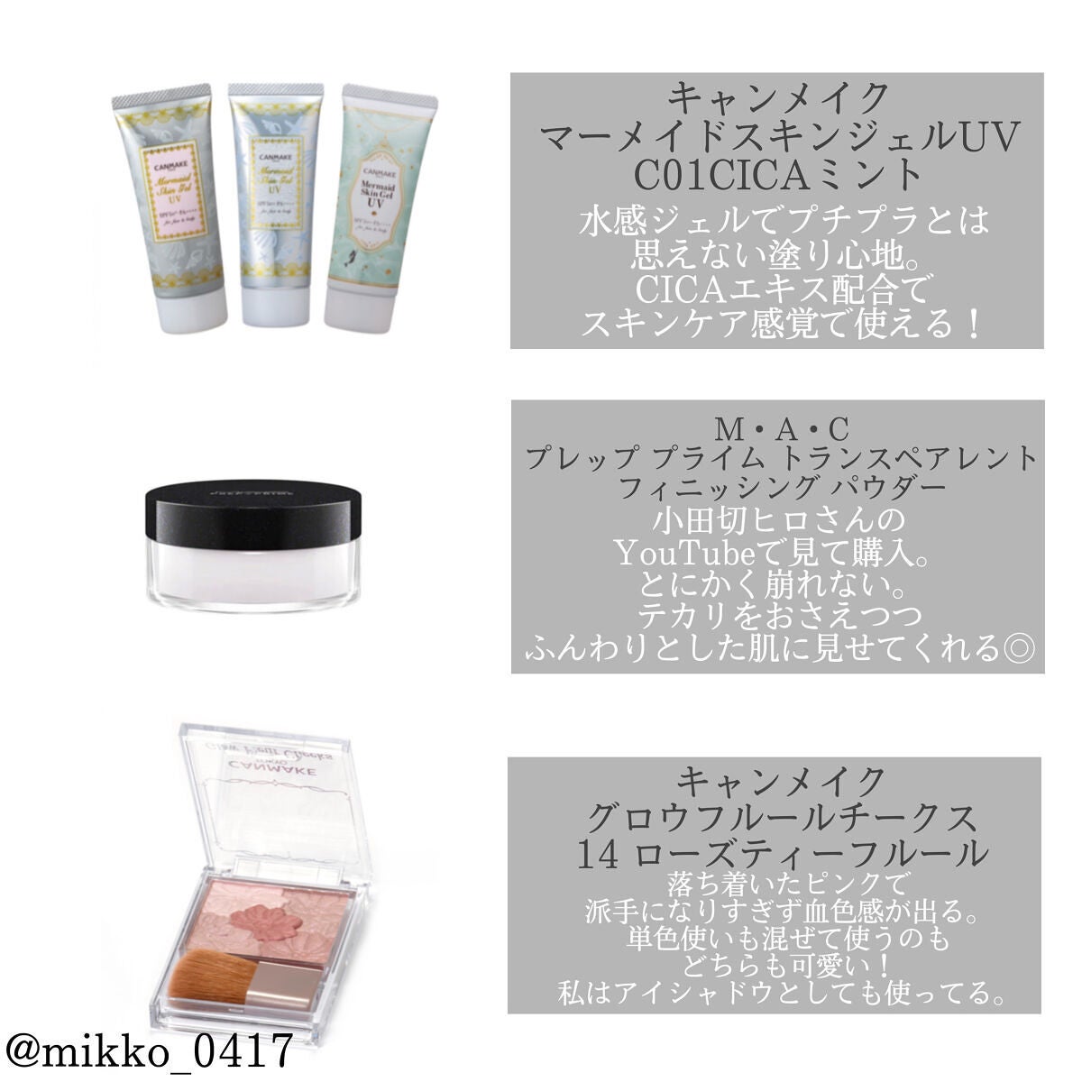 グロウフルールチークス/キャンメイク/パウダーチークを使ったクチコミ(2枚目)