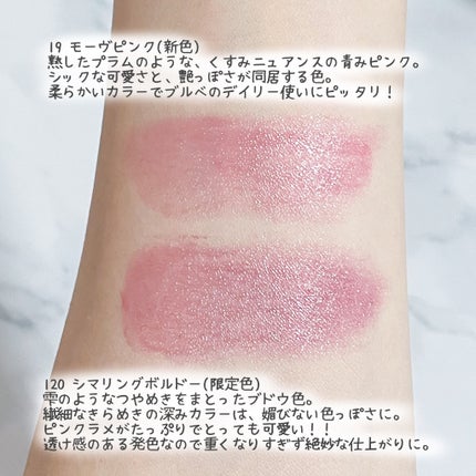 オペラ リップティント N/OPERA/リップティントを使ったクチコミ(3枚目)