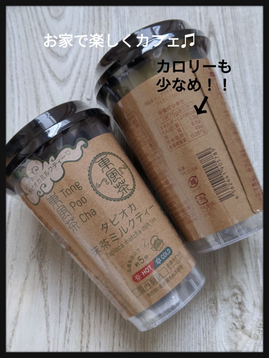 購入品/その他を使ったクチコミ（1枚目）