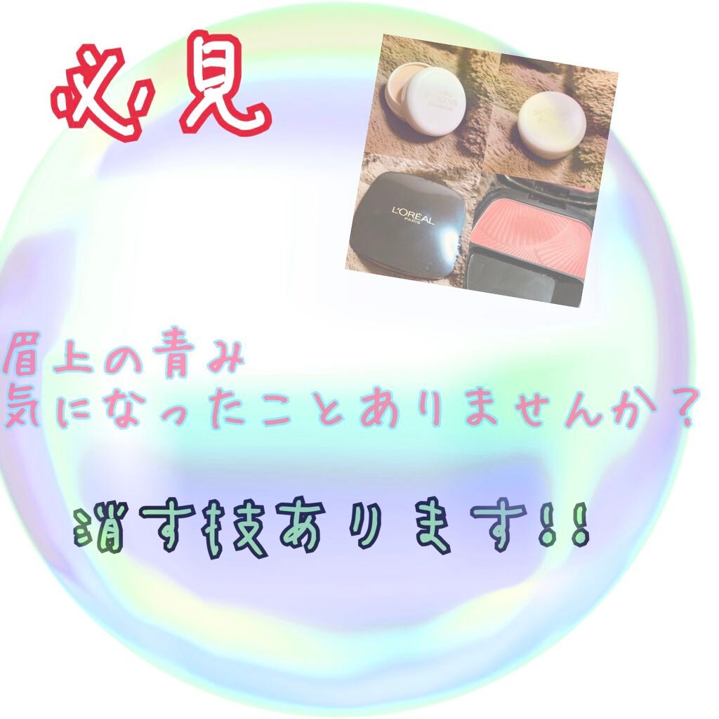 スポッツカバー ファウンデイション/SHISEIDO/クリームコンシーラーを使ったクチコミ(1枚目)