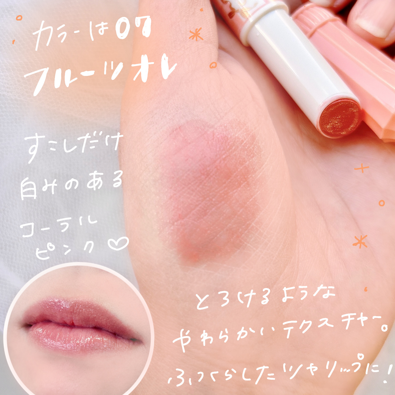 グロウフルールチークス/キャンメイク/パウダーチークを使ったクチコミ（3枚目）