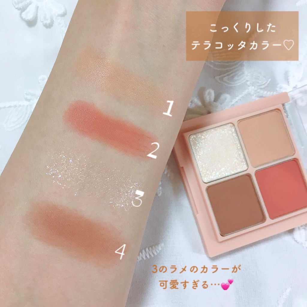 ベターザンアイズ/rom&nd/アイシャドウパレットを使ったクチコミ（3枚目）