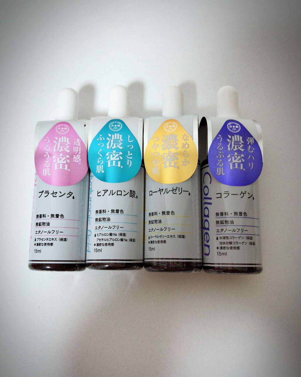 D濃密美容液 ヒアルロン酸/DAISO/美容液を使ったクチコミ(3枚目)