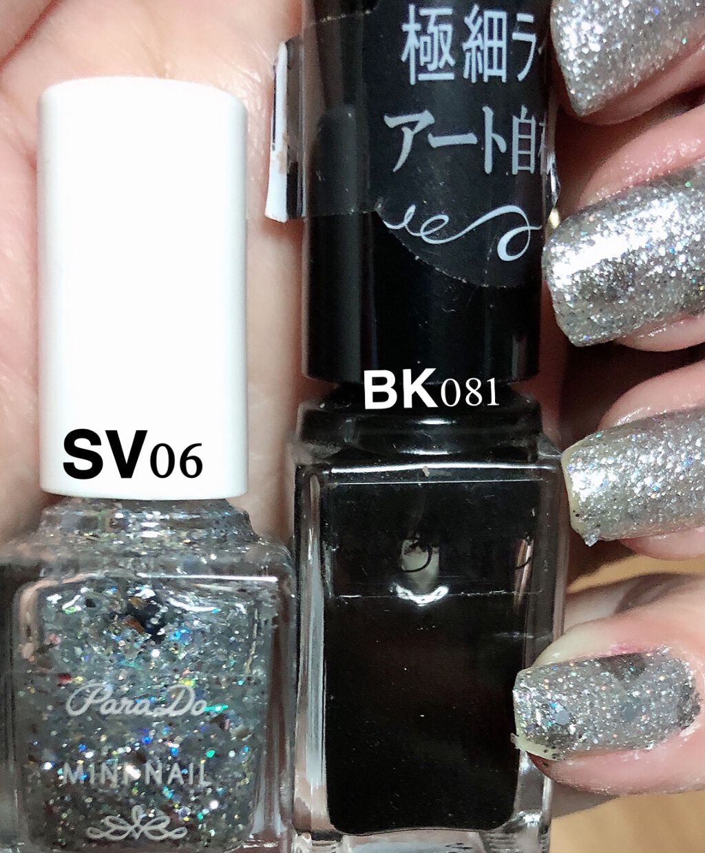 ミニネイル/パラドゥ/マニキュアを使ったクチコミ(2枚目)