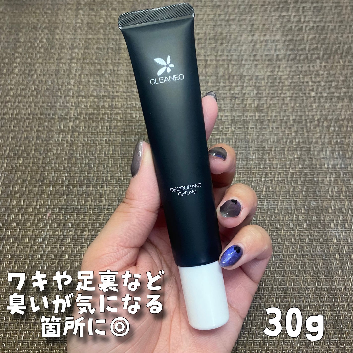 クリアネオクリーム/CLEANEO(クリアネオ)/デオドラント・制汗剤を使ったクチコミ(3枚目)