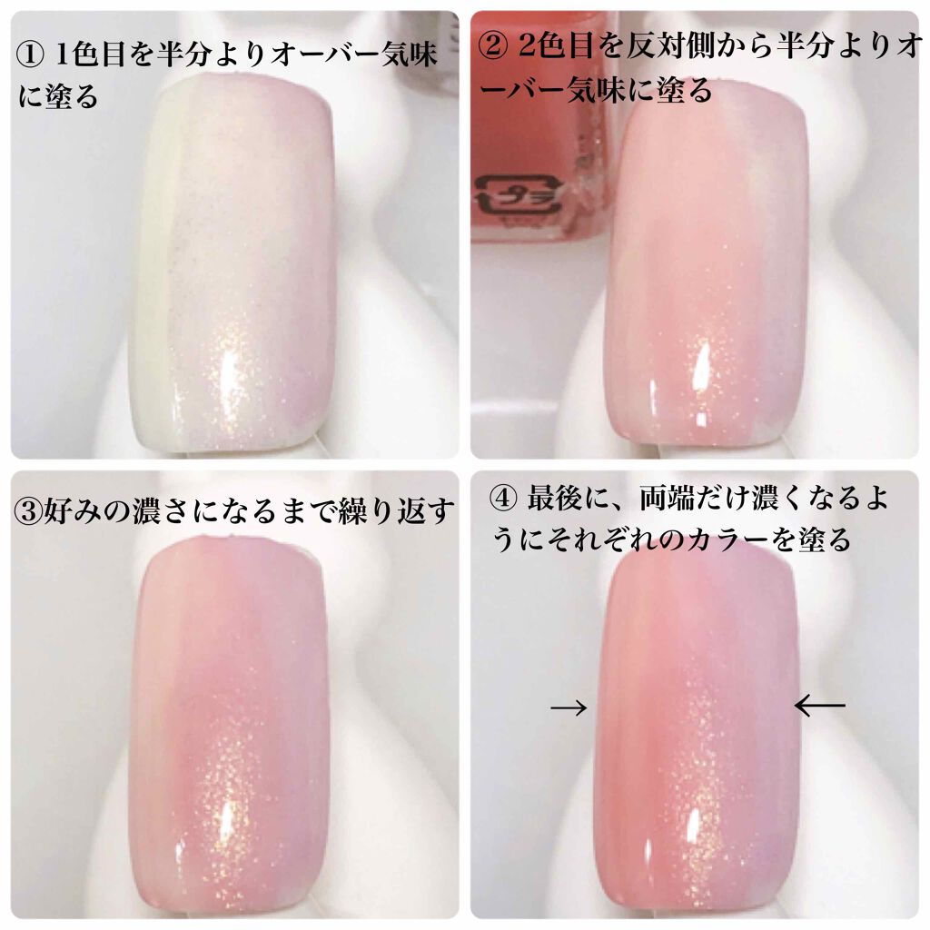 ネイルポリッシュ Homeiを使った口コミ ピンク縦グラデーションネイル Geneネイ By Kiki 混合肌 Lips