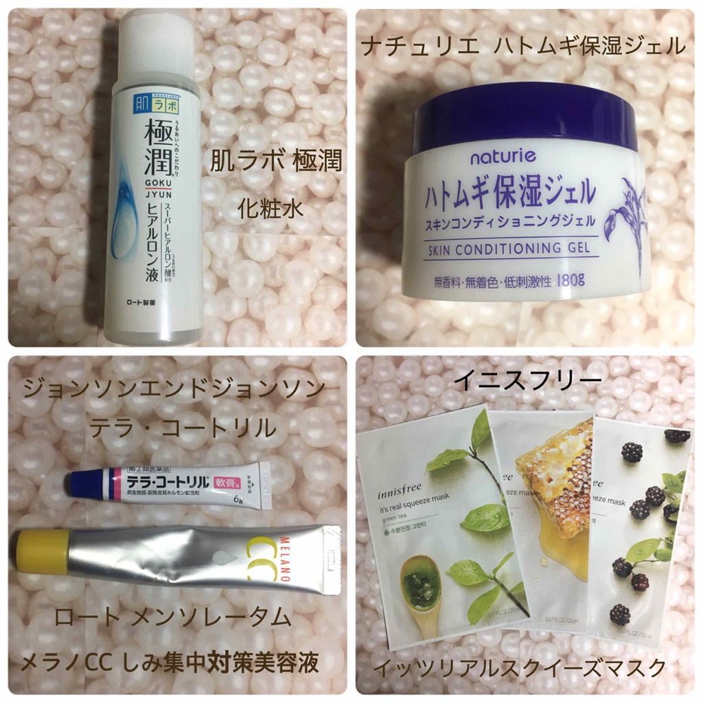 ハトムギ保湿ジェル(ナチュリエ スキンコンディショニングジェル)/ナチュリエ/美容液を使ったクチコミ(1枚目)