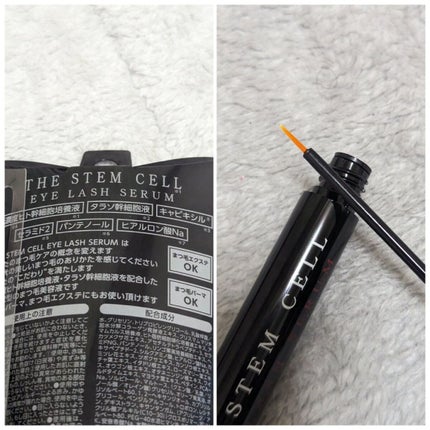 アイラッシュセラム/THE STEM CELL/まつげ美容液を使ったクチコミ(2枚目)