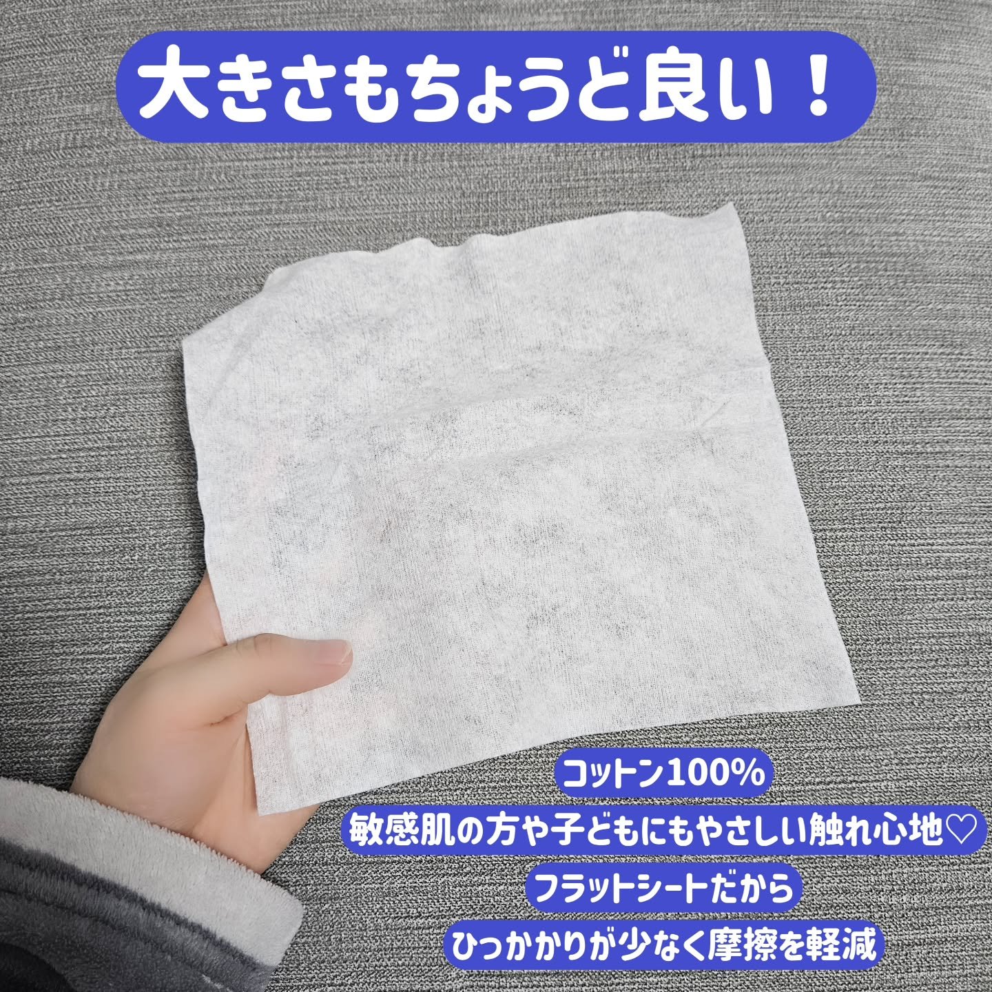 スキンコットンタオル100/ITO/クレンジングタオルを使ったクチコミ（3枚目）