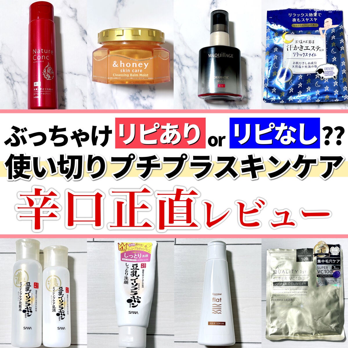 ネイチャーコンク 薬用クリアローション/ネイチャーコンク/拭き取り化粧水を使ったクチコミ(1枚目)