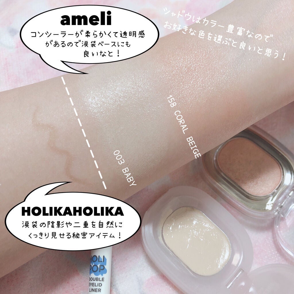 プリティー イージーグリッタースティック/unleashia/グリッターを使ったクチコミ(9枚目)